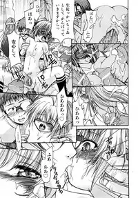 Comic Shoujo Tengoku 2008-05