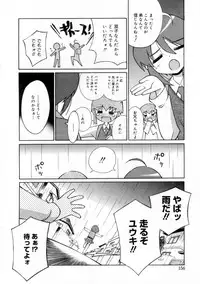 [Mizuki Eimu] Mix Up