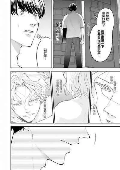 即便如此人鱼仍然羞于爱恋