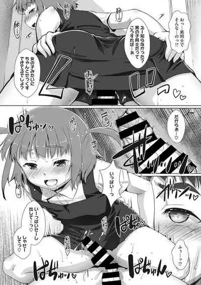 COMIC Megastore DEEP Vol. 35