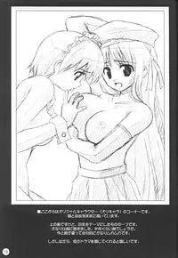 (CR28) [Lili Marleen (Kinohara Hikaru)] Ne, Necron (various)