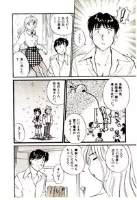 [Hotta kei]Miracle Girl & Boy