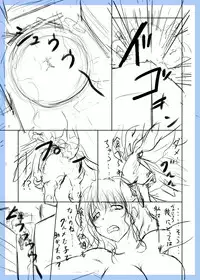 [黒司] GE Mob Doujin Name (God Eater)