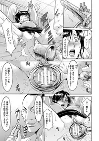 ANGEL Club 2013-08 [Digital]