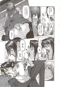 COMIC Bazooka 2009-12