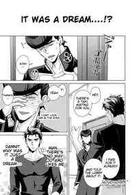 (Super The World 2018) [Chikadoh (Halco)] Maybe (TRSK LOG) (JoJo's Bizarre Adventure) [English] [naoki1048]