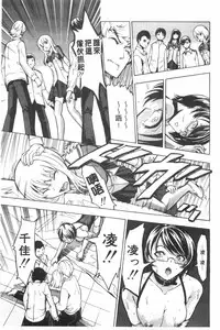 [Hakaba] Koukai Benjo [Chinese]