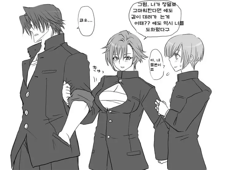 Seitenkango. Shinyuu to Ch. 6-11