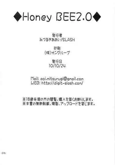 [SLASH (Mitsurugi Aoi)] Honey BEE 2.0 (THE iDOLM@STER)