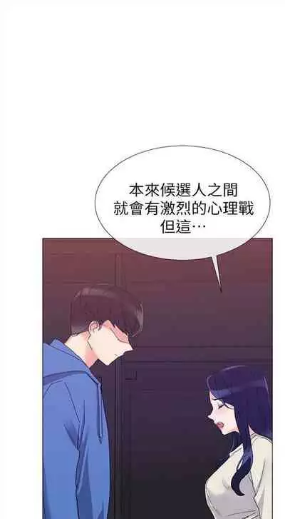 （周5）重考生 1-47 中文翻译（更新中）