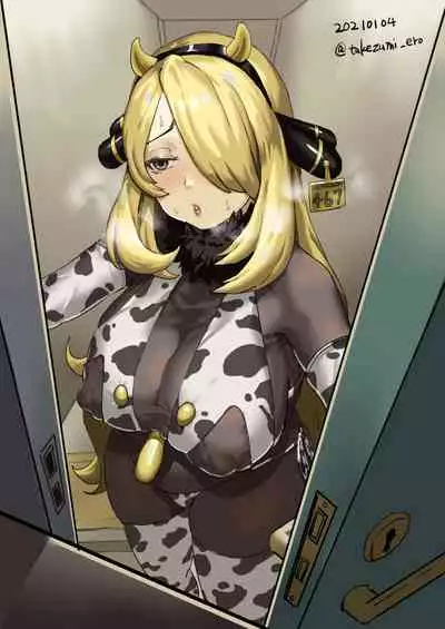 [Takezumi Ero] Losing the battle (Pokemon) [Chinese] [黎欧x苍蓝星汉化组]