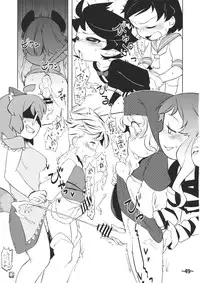 (Reitaisai 12) [Hydden World (Various)] Shota-chin Shuushuuroku (Touhou Project)