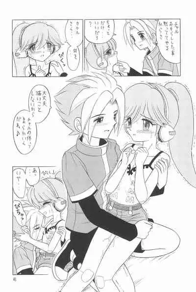 (C71) [Momo no Tsubomi (Various)] EruEru 26 (Various)