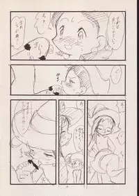 (C56) [P.A. Project (Teruki Kuma)] Play room for... Vol. 1 (Ojamajo Doremi, 10 Carat Torte!)