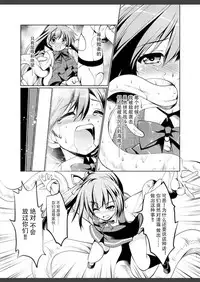 [Gin no Hoshitei (Tamiya Akito)] Reigou Sakusen Hatsudou! (Kantai Collection -KanColle-) [Chinese] [脸肿汉化组] [Digital]