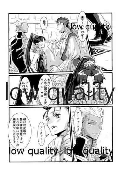 [Andorado (Andora)] Yukibare Marriage ~Yari-Yumi Parody Sairokushuu~ (Fate/Grand Order)