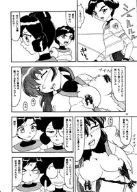 (C53) [Mengerekun (Captain Kiesel, Tacchin, Von.Thoma)] Potato Masher 12 (Battle Athletes)