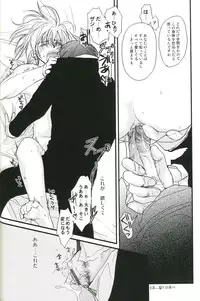 [Maki Murakami] Gamerz Heaven Director's Cut Volumes