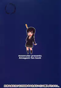 (C77) [MOON RULER (Tsukino Jyogi)] Haruka 18 (Amagami) [Decensored]