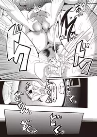 COMIC Masyo 2015-12 [Digital]