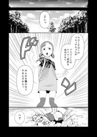 [Jukuseiya Koubou (Hamunohito)] Tentacle Tamer! Episode 1 [Digital]