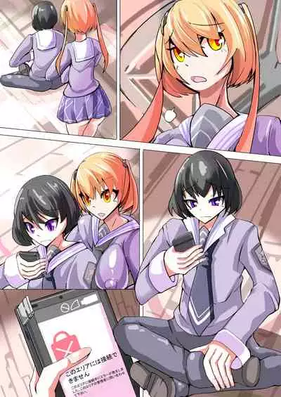 Futanari dorei gakuen-ka keikaku 4