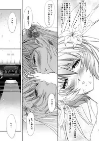 (C93) [Kawaraya Honpo (Kawaraya A-ta)] Sin-LoveyDovey (Neon Genesis Evangelion)