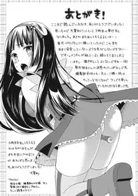 [Oonuki Makuri] Mojoman Josei ga Kaku! Ecchi na Manga no Tsukurikata [Digital]