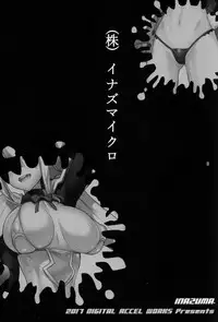 (C93) [Digital Accel Works (INAZUMA)] (Kabu) Inazumicro (Various)