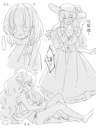 Futanari Onee-san to Onnanoko ga 2