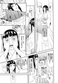 [Chin Tokusyu] Chijoshikousei [Digital]