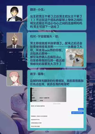 saigo no Yellow field | 最后的Yellow Field 1-2