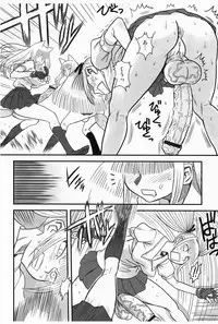 [Kakumei Seifu Kouhoushitsu (RADIOHEAD)] Chijo de Injuu (Bijo de Yajuu) [Digital]