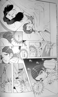 (C70) [STUDIOGIMLI (Various)] Pink Lemonade (Final Fantasy XII)