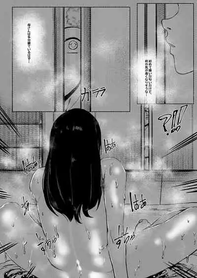 3 Tsuki Haha to Watashi