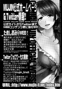 COMIC Mugen Tensei 2014-12