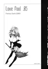 (C72) [Akai Tsubasa (Tachibana Chata)] LOVE FOOL.05 (Fantasy Earth ZERO)