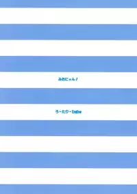 [Rotary Engine (Kannaduki Motofumi)] Mio-nyan! (K-ON!) [Digital]