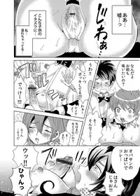 COMIC Magnum Vol. 52