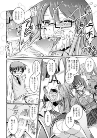 [Anthology] Megami Crisis 17 [Digital]