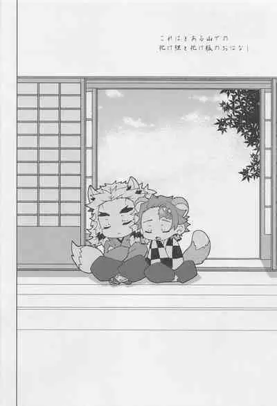 anatanotsugainishitekudasai