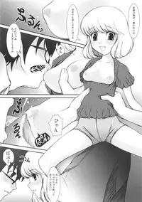 (C76) [JIBAKU-SYSTEM (Suzuki Amaharu, Kuroda Hyakunenn)] M.I.N.A.M.O.T.O (Zettai Karen Children)