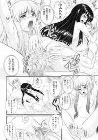 [Akiyama Kenta] Erogun (fixed)