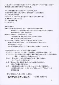 [Nihon Dandy (Matsuno Susumu)] Sakura-san to Ofuro (D.C. II Da Capo II)