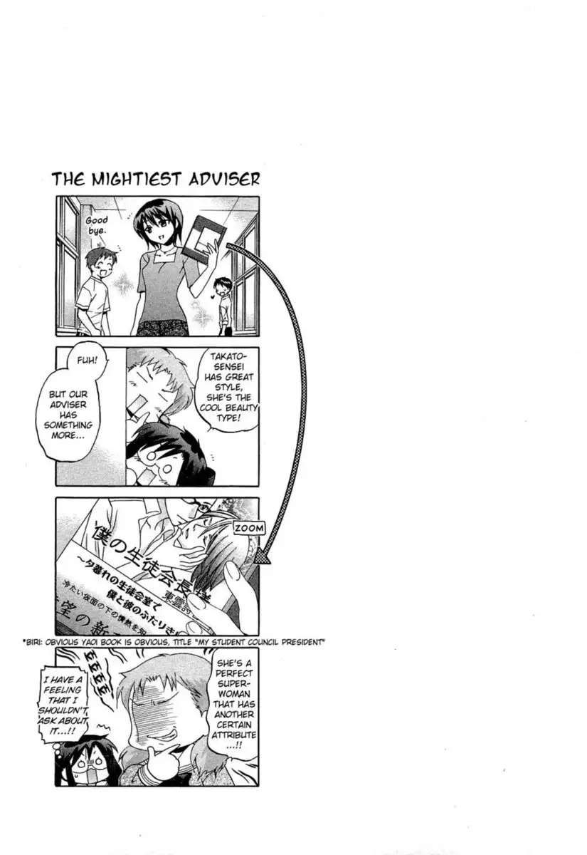 Chu-Bra!! Volume 5 Chapter 29