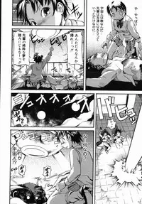 [Itosugi Masahiro] Sooyuu Play