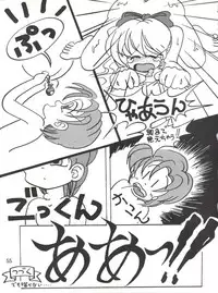 (C46) [Shounen Suka Bakudan (Various)] Lovely Bubbly 3 (Bishoujo Senshi Sailor Moon, Idol Tenshi Youkoso Yoko)