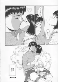 [Ichiichi Yuuna] Simple Line