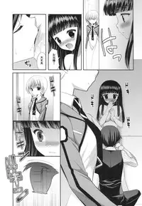 (C84) [ALMISM (Minatsuki Alumi)] Mahouka Koukou no Incest Taboo 2 (Mahouka Koukou no Rettousei)