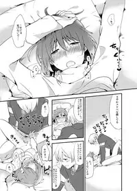 [DSO (Momoko)] Akemashite (Puella Magi Madoka Magica)